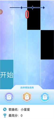 别踩白块儿2经典版