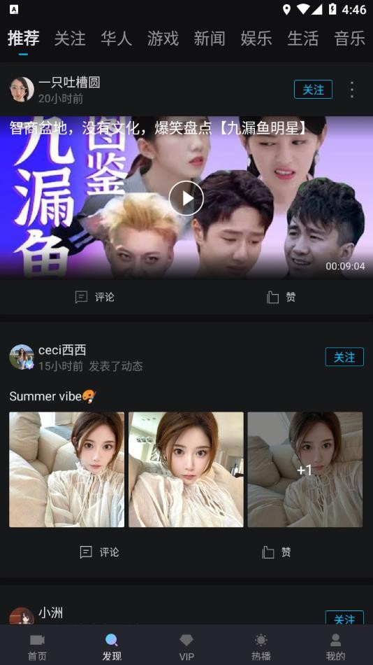 爱壹帆国际版截图3