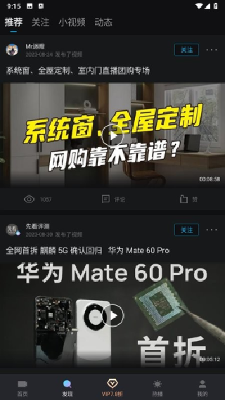 爱壹帆国际版