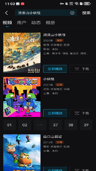 爱壹帆国际版