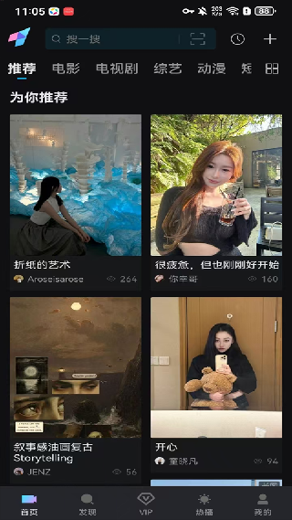 爱壹帆国际版