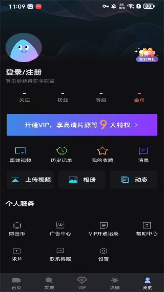 爱壹帆国际版