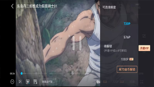 爱壹帆国际版