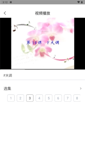 吉他节拍器手机版