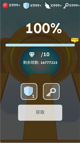 滚动的天空老版本