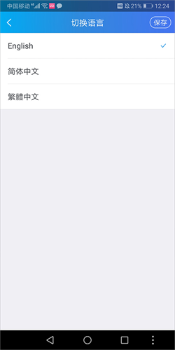 阿里旺旺