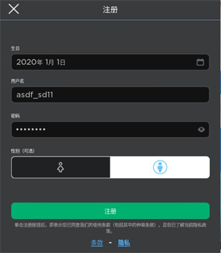 roblox彩虹朋友