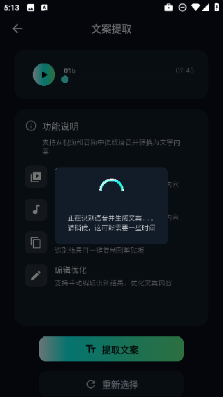 魅画AI