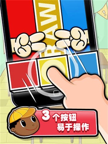 极难游戏2截图1