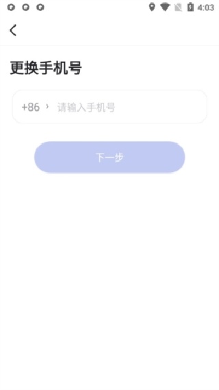 趣出行