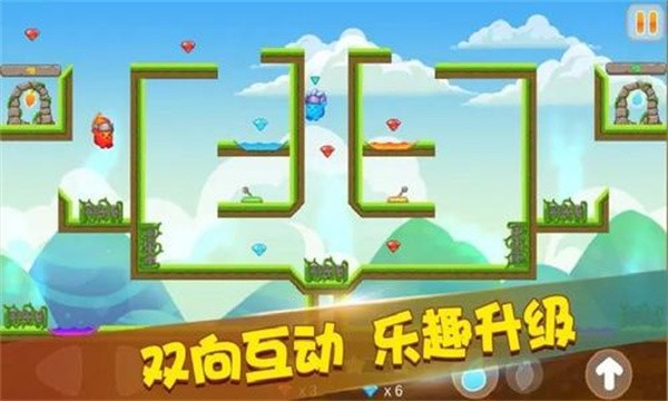 迷你冰火人手机版截图1