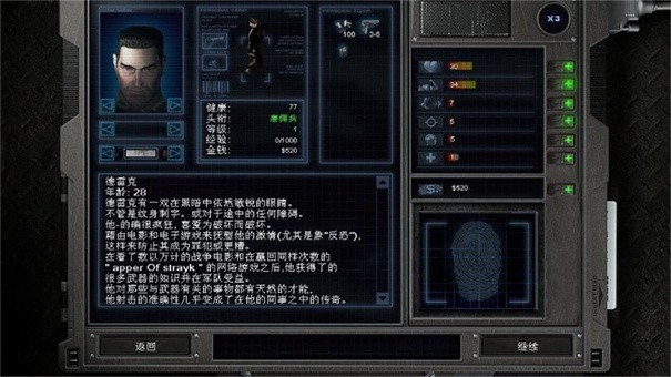 孤胆枪手3手游版截图1