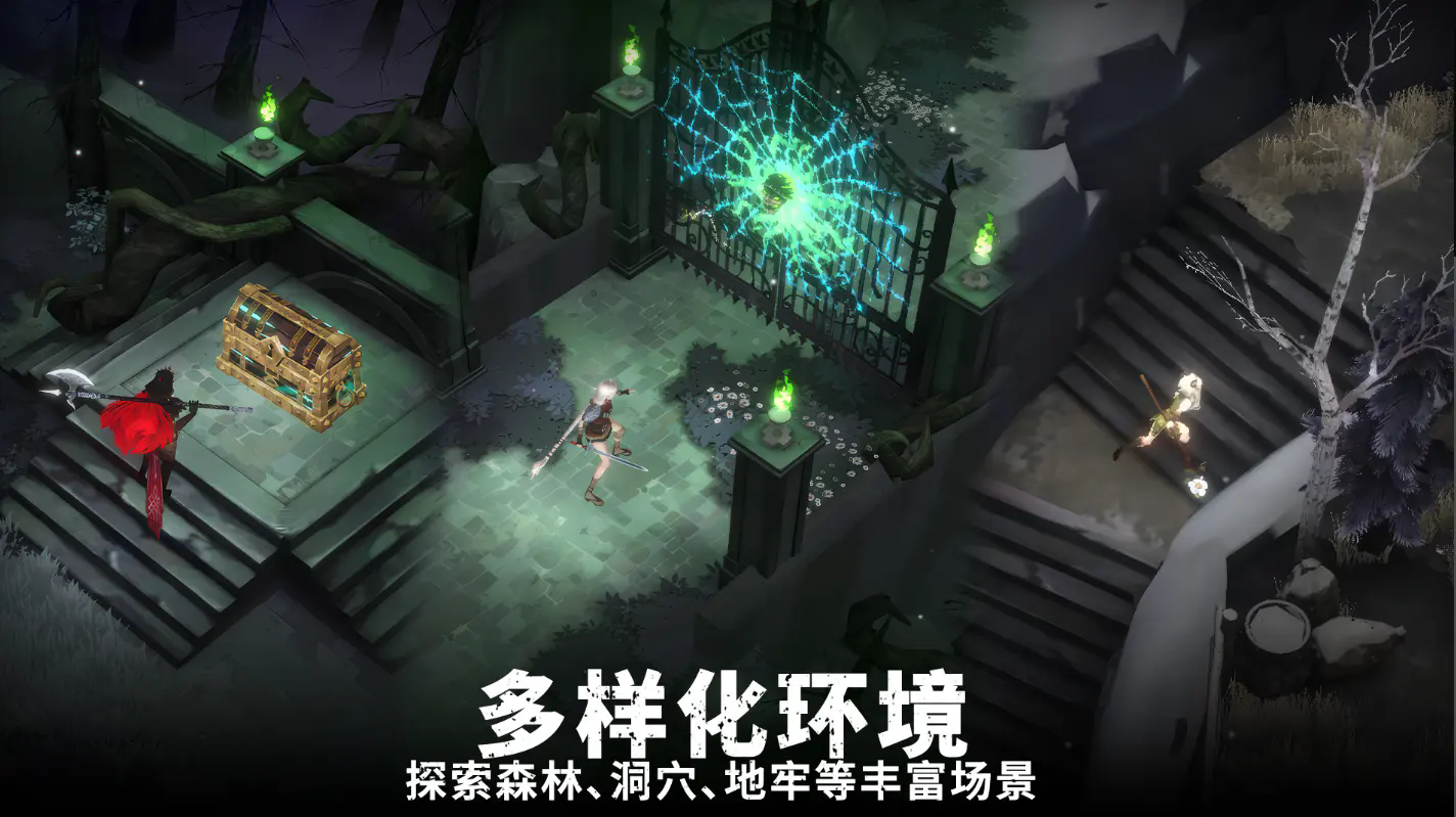 灵魂猎手地牢汉化版截图3