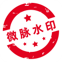 微商水印相机旧版本