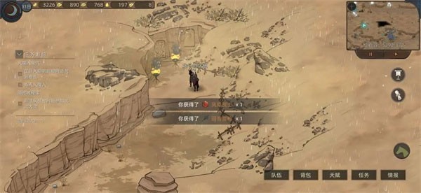 部落与弯刀手机版截图1