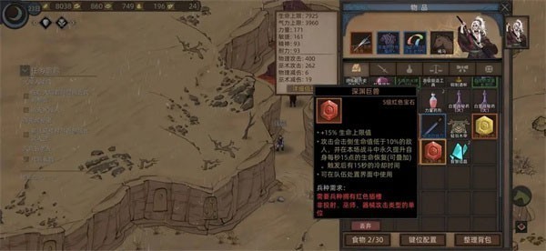 部落与弯刀手机版截图2