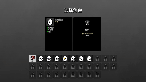 土豆兄弟深海魔怪手机版