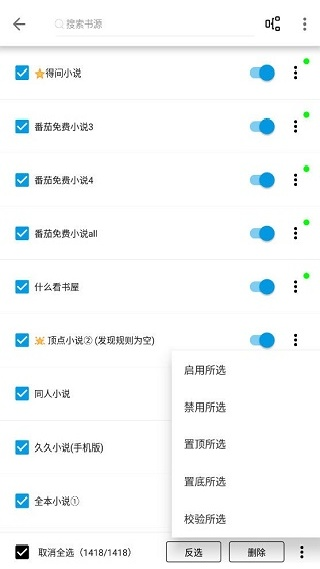 芝麻阅读