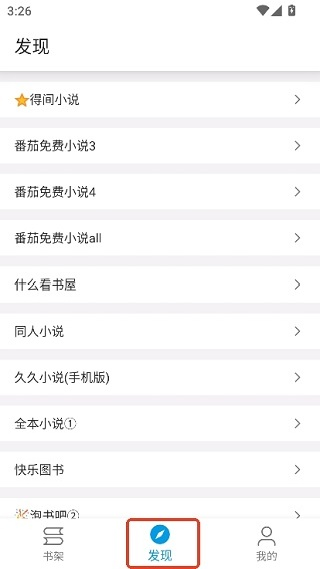 芝麻阅读