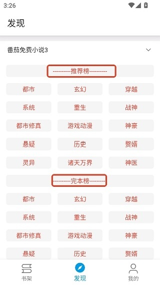 芝麻阅读