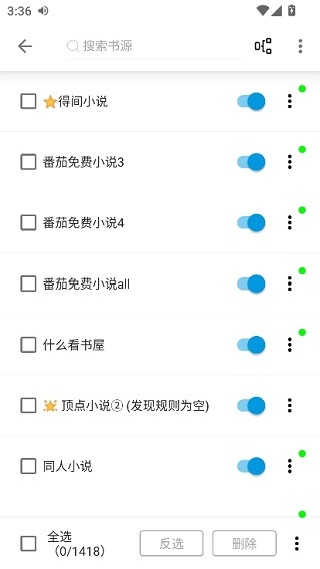 芝麻阅读