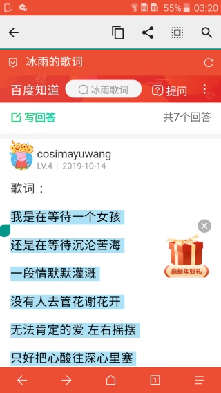 我爱写歌词最新版