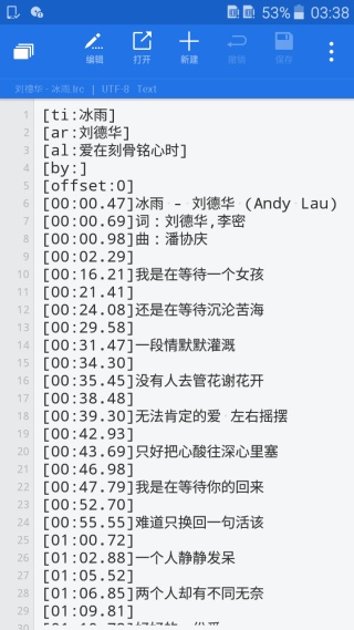 我爱写歌词最新版