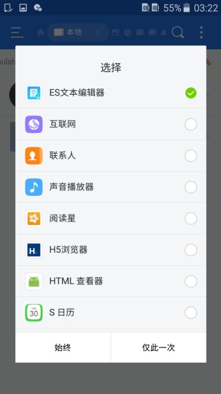 我爱写歌词最新版