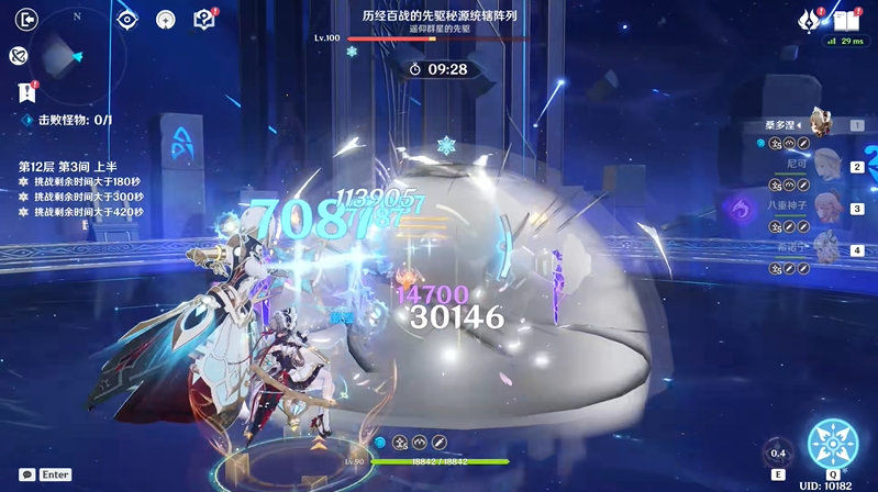 原神桑多涅强度评测抽取建议