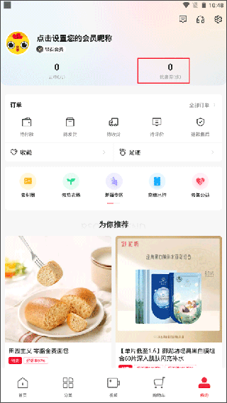 云集