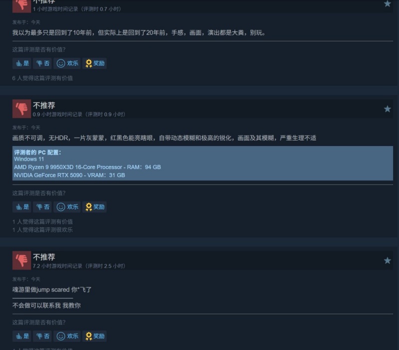 遗迹第一守护者Steam发售多日 玩家评价多半差评