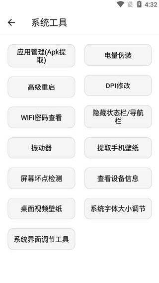宇宙工具箱
