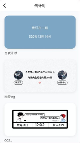 小妖精美化