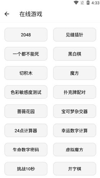 宇宙工具箱