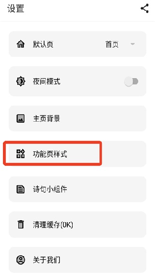 宇宙工具箱