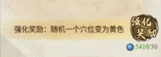 古龙群侠录经脉位置与作用详解