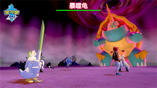 宝可梦剑盾手机版截图4