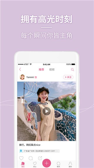 美人相机旧版本截图2