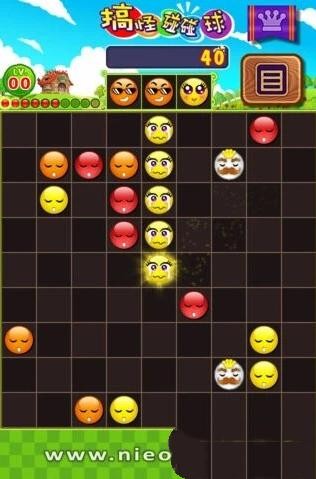 搞怪碰碰球单机版截图1