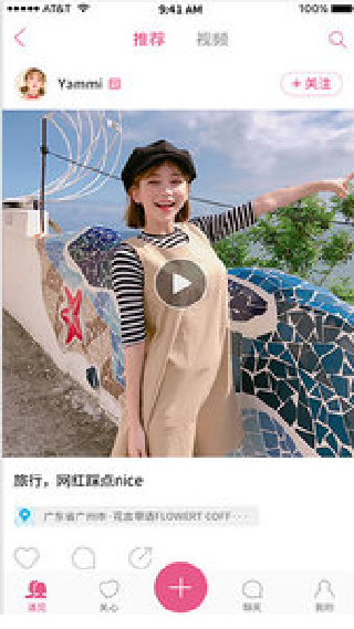 美人相机旧版本