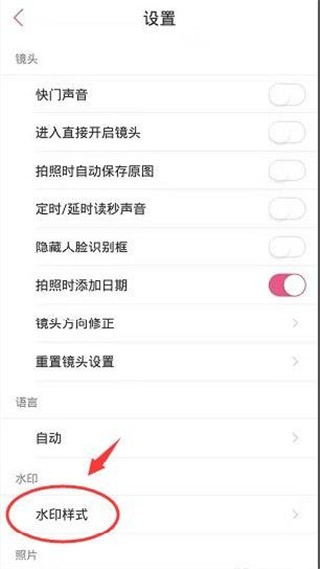 美人相机旧版本