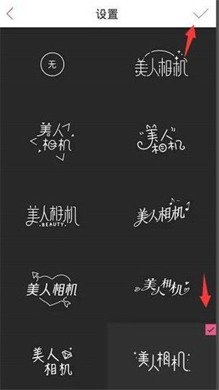 美人相机旧版本