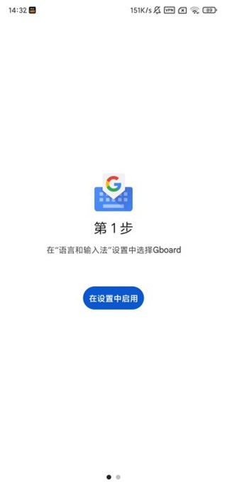 谷歌拼音输入法旧版本