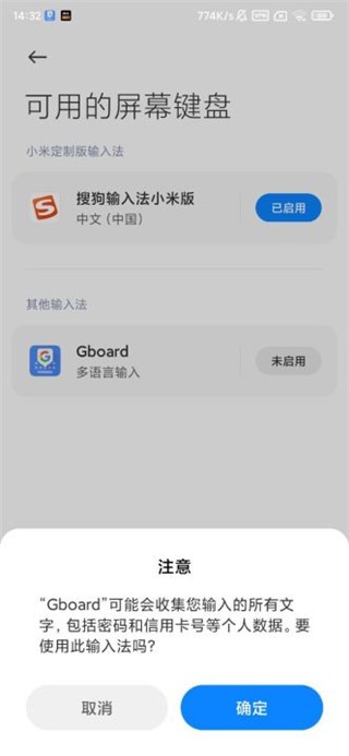 谷歌拼音输入法旧版本