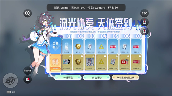 云生死狙击2截图1