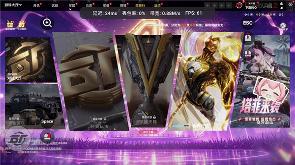 云生死狙击2截图3