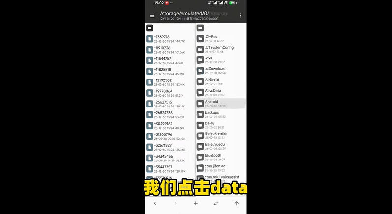 交错战线去白雾教学 2026白雾解除方法