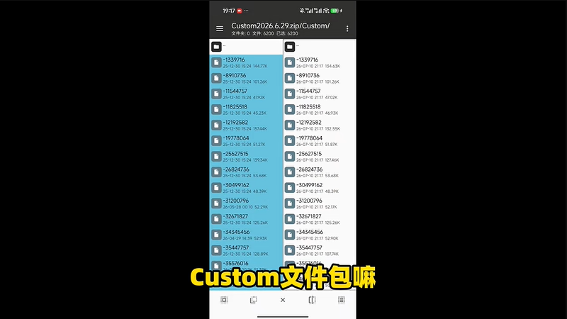交错战线去白雾教学 2026白雾解除方法