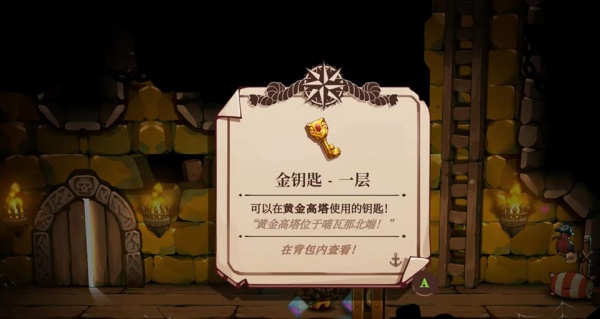 猫咪斗恶龙3手机版