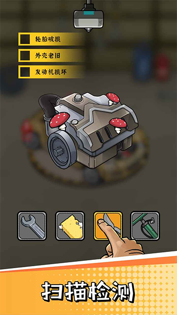 二手车模拟器截图1